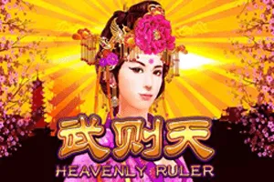 Playtech : Heavenly Ruler - BOYBET168